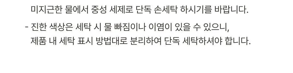 [손예진PICK] 감탄브라 멜란지 골지 런닝형 브라 단품 상세페이지 52